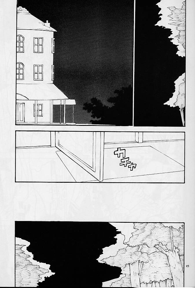 HR7 Hyper Restaurant 7 page 4 full