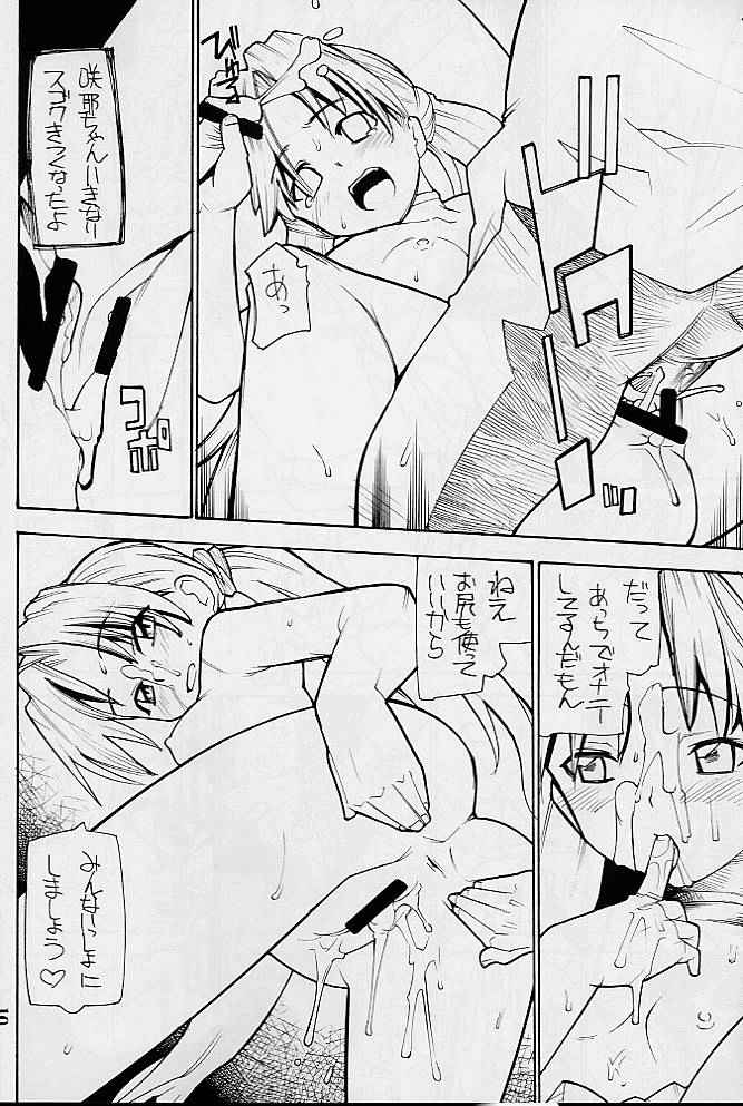 HR7 Hyper Restaurant 7 page 9 full