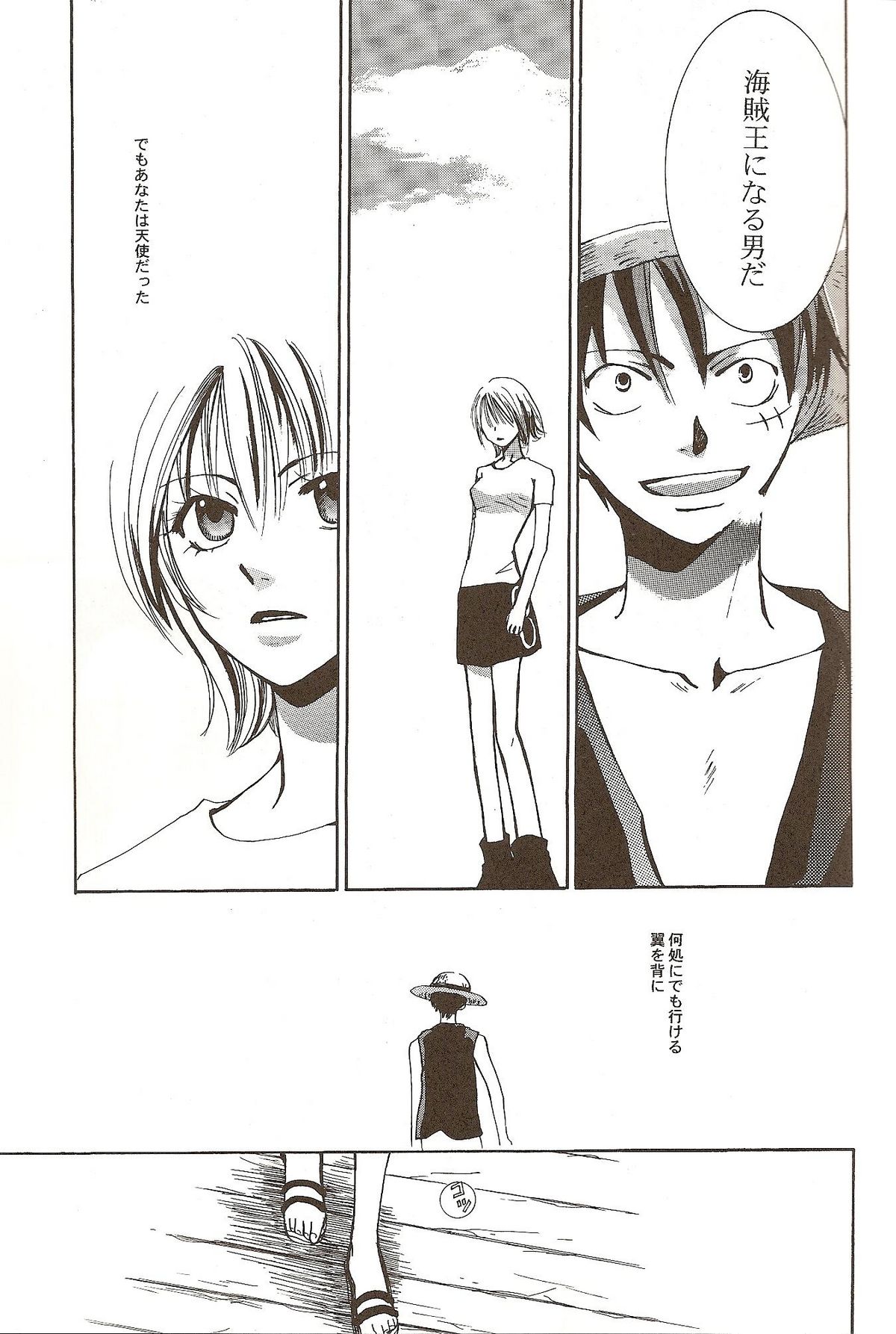 Harigane Shiitsu page 6 full