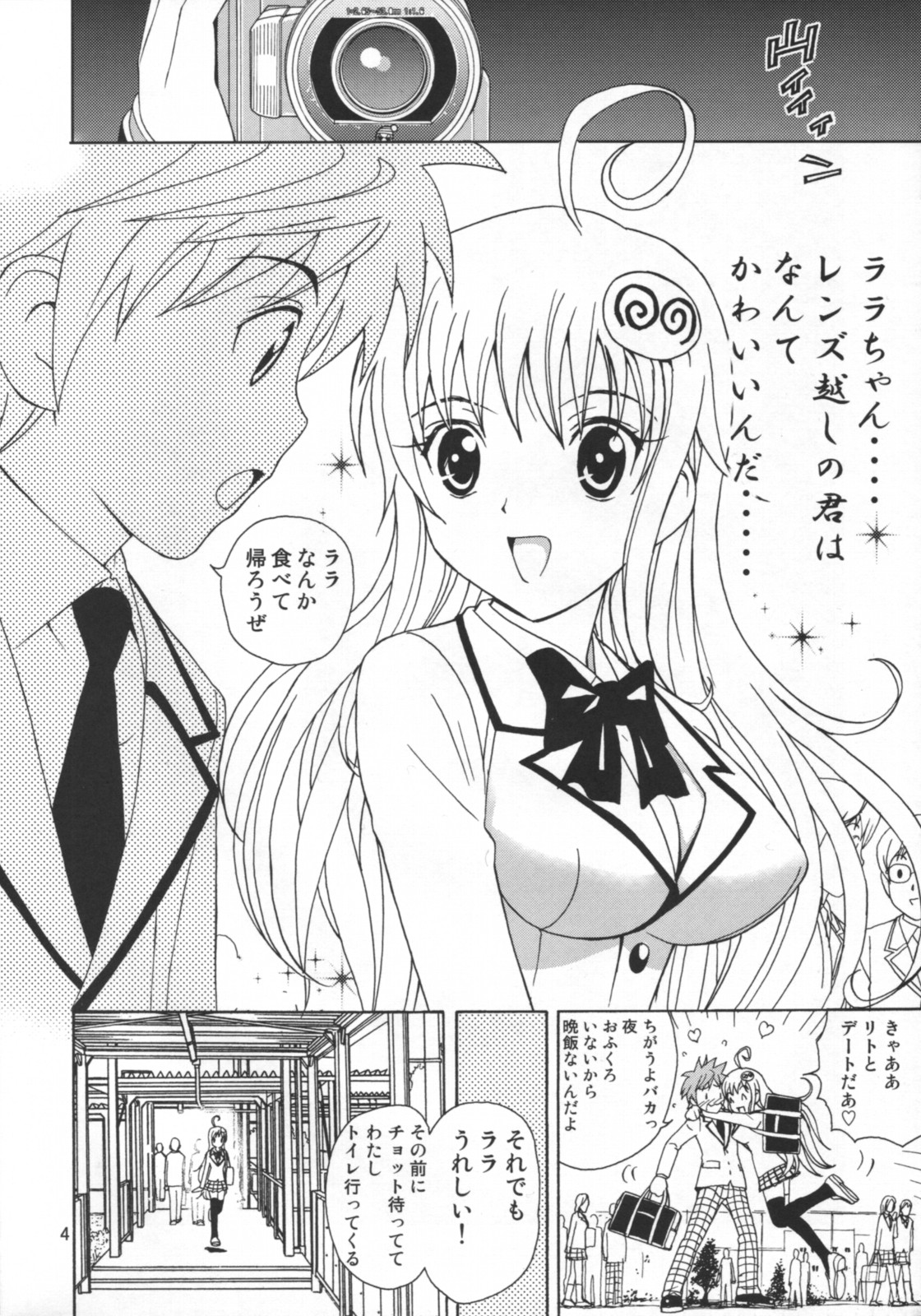 Shisen Satsuei 1 page 3 full