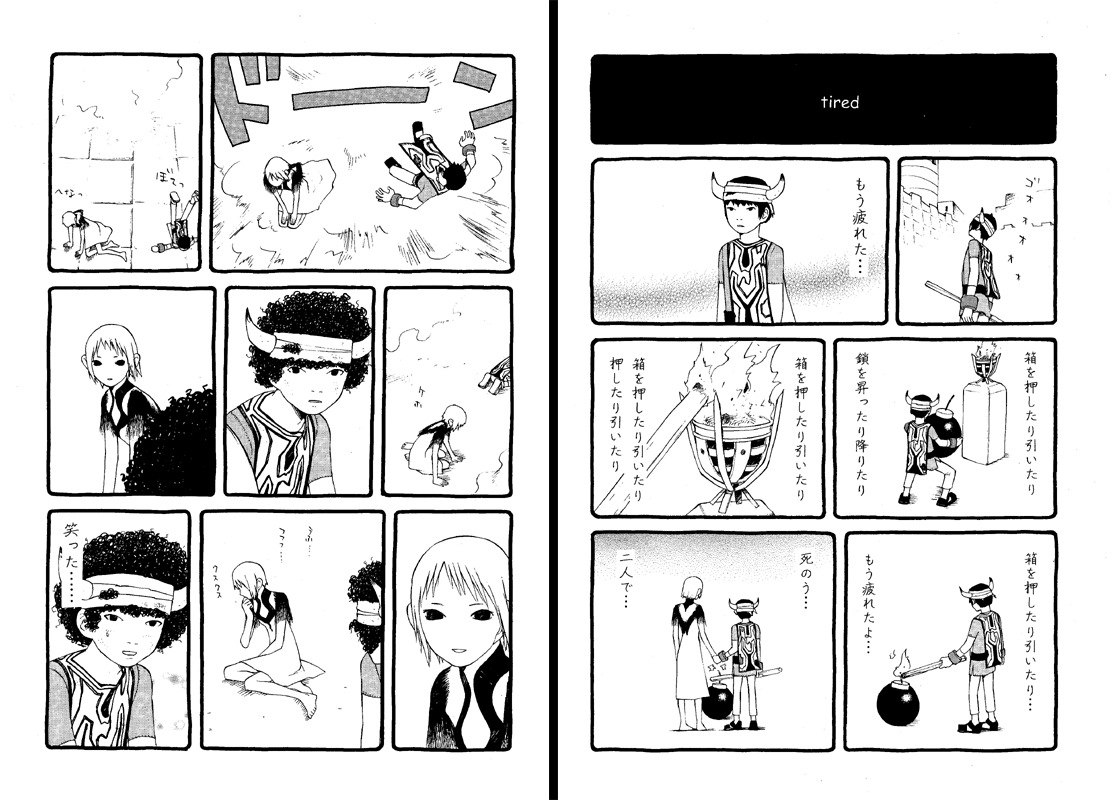 C&rsquo;MON EVERYBODY VOL.3 前編 page 9 full