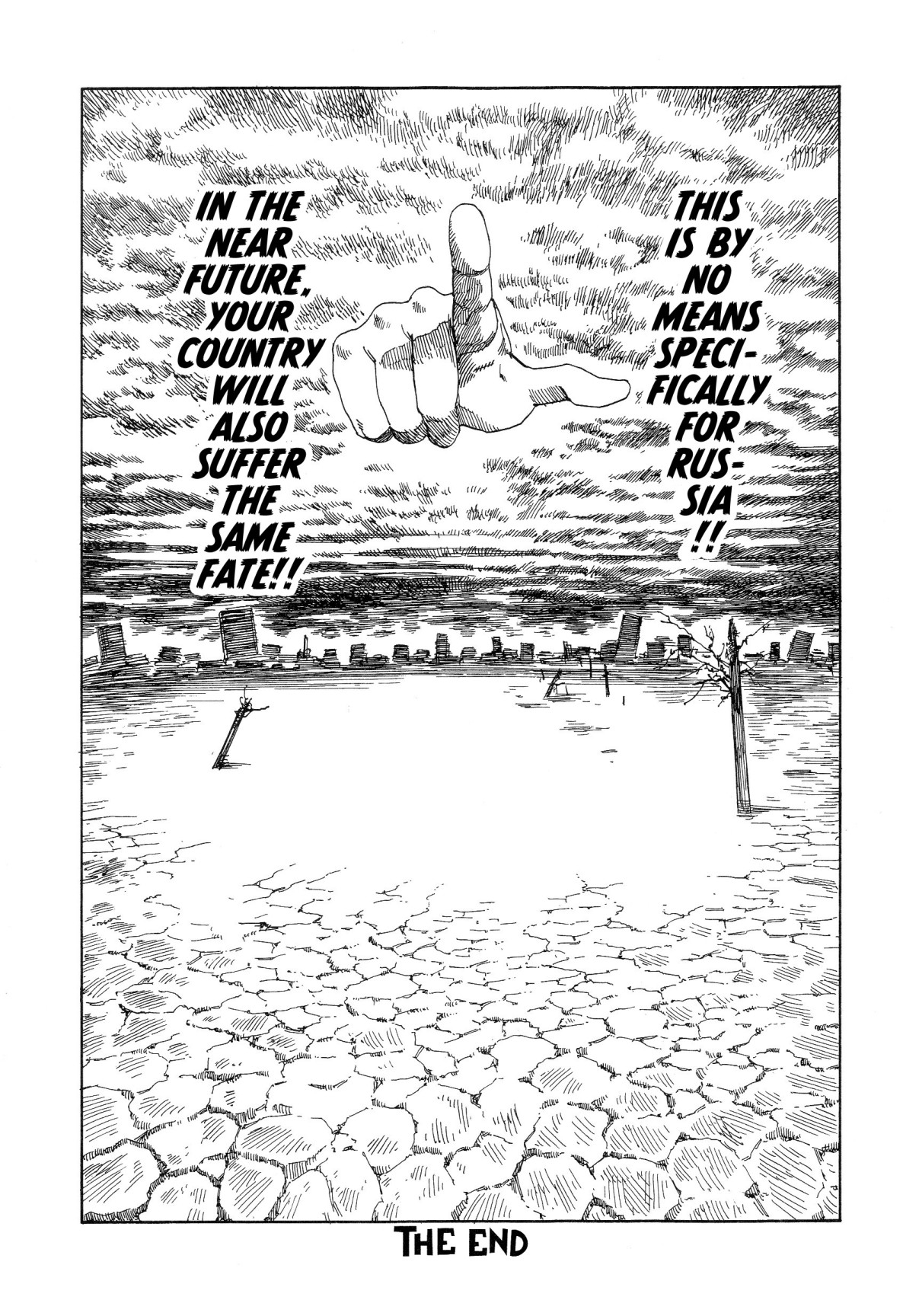 Shintaro Kago - Overthrown USSR page 9 full