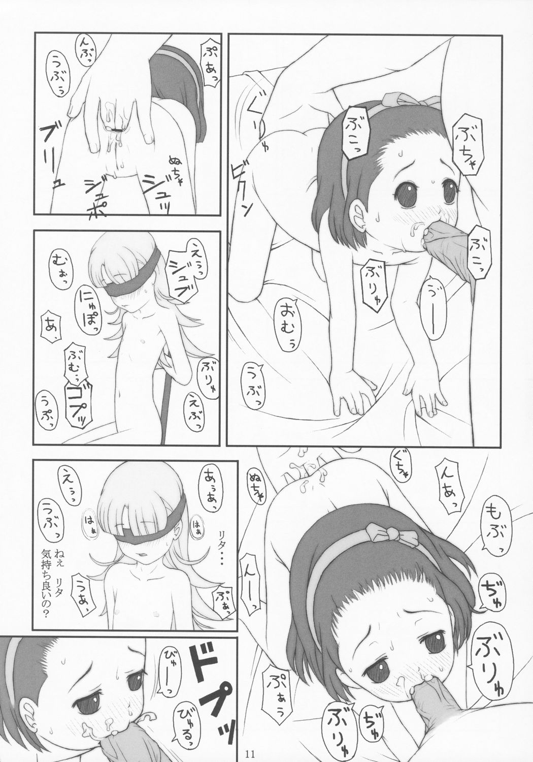 Obscura page 10 full