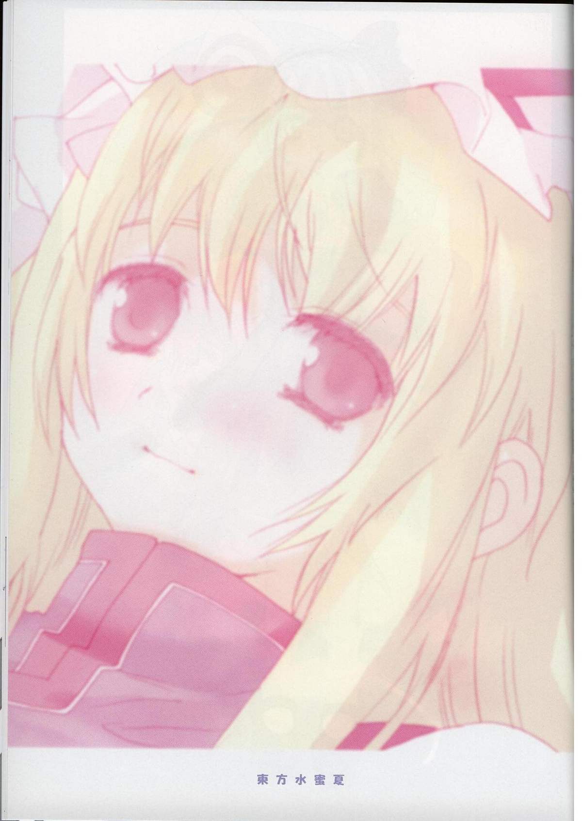 Touhou Suimitsuka | Touhou White Peach Summer page 2 full