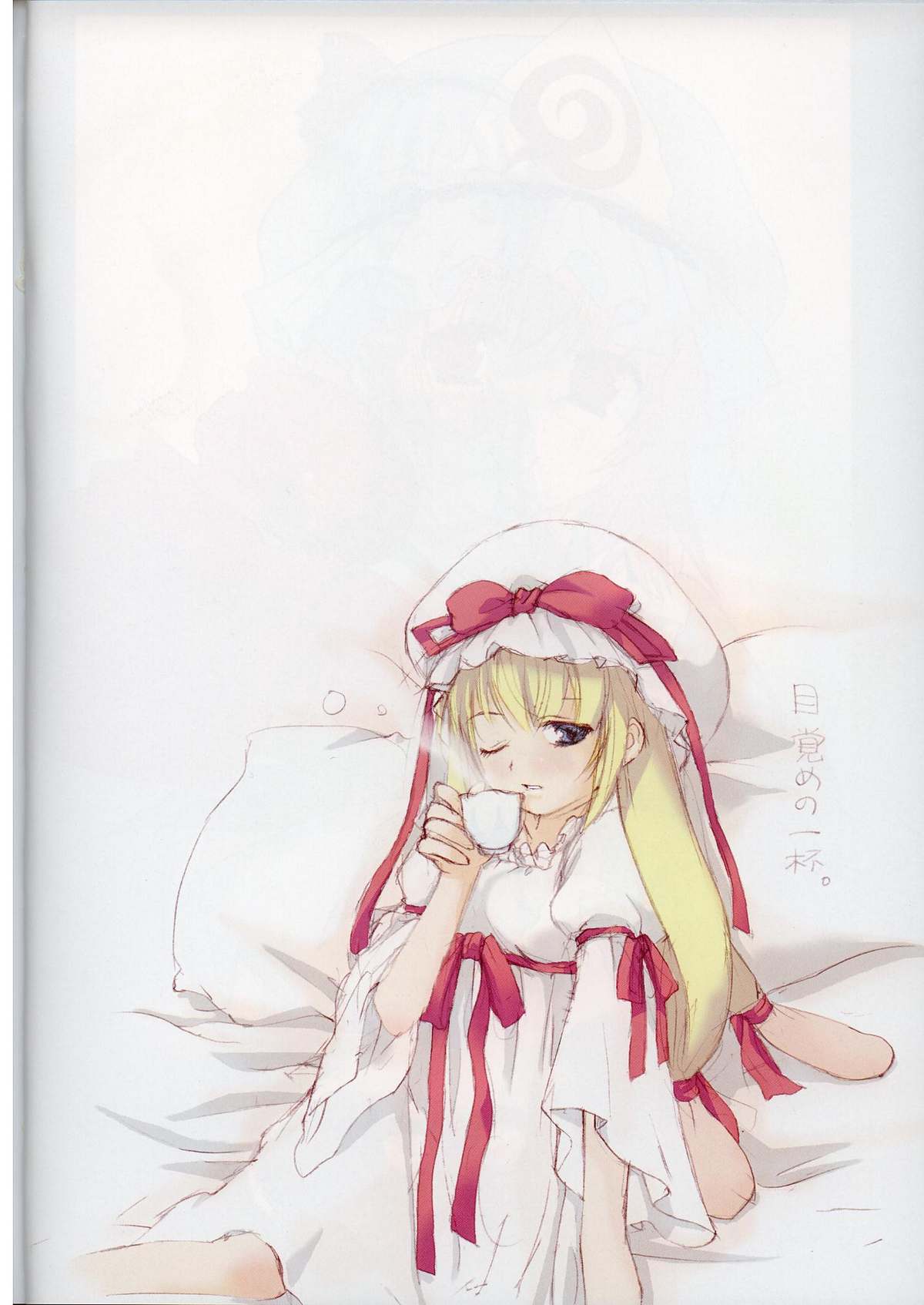 Touhou Suimitsuka | Touhou White Peach Summer page 5 full