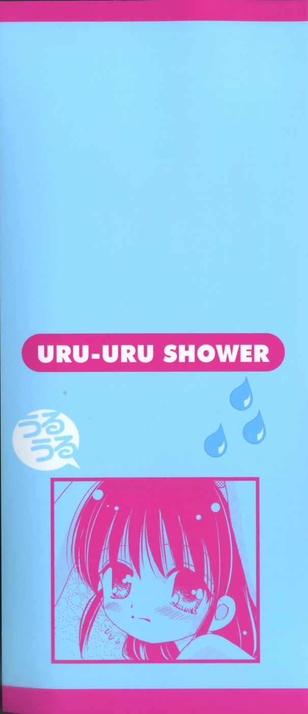 Uru-Uru Shower page 3 full