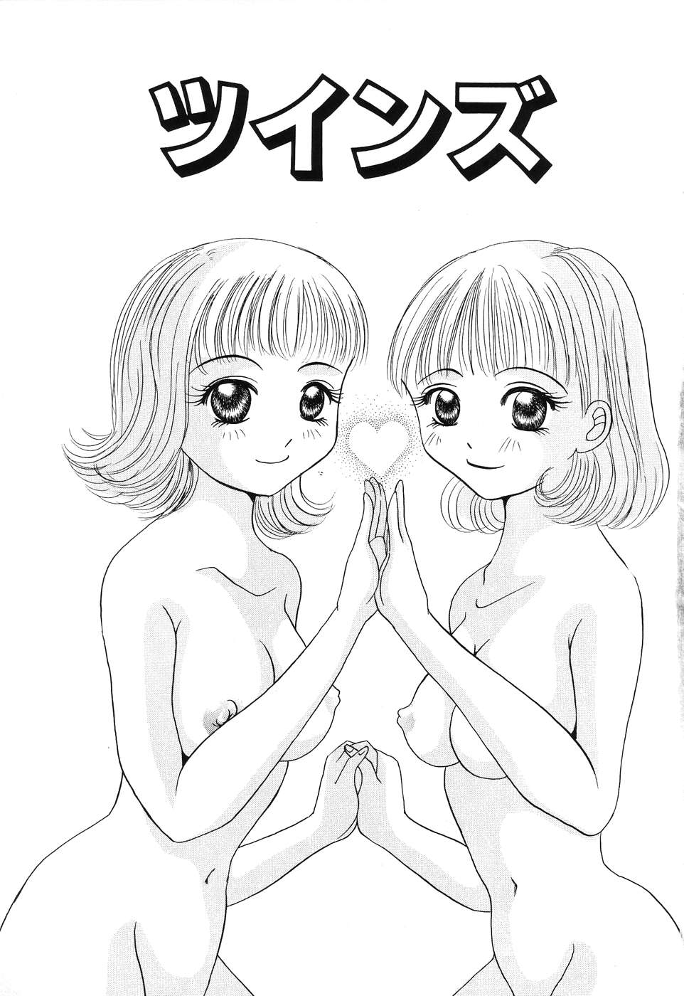 Tsuugeki! Anal Rape page 7 full