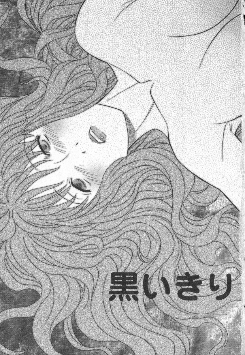 Happy Valley page 6 full