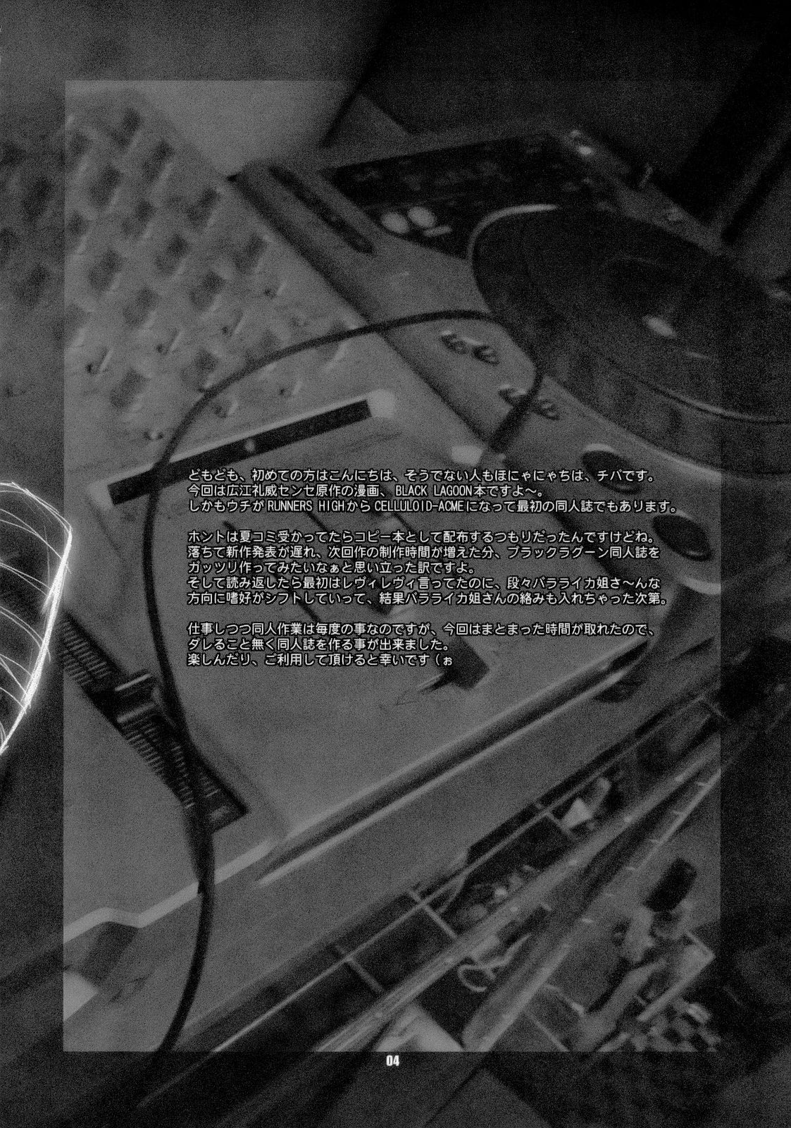 Spitfire page 5 full