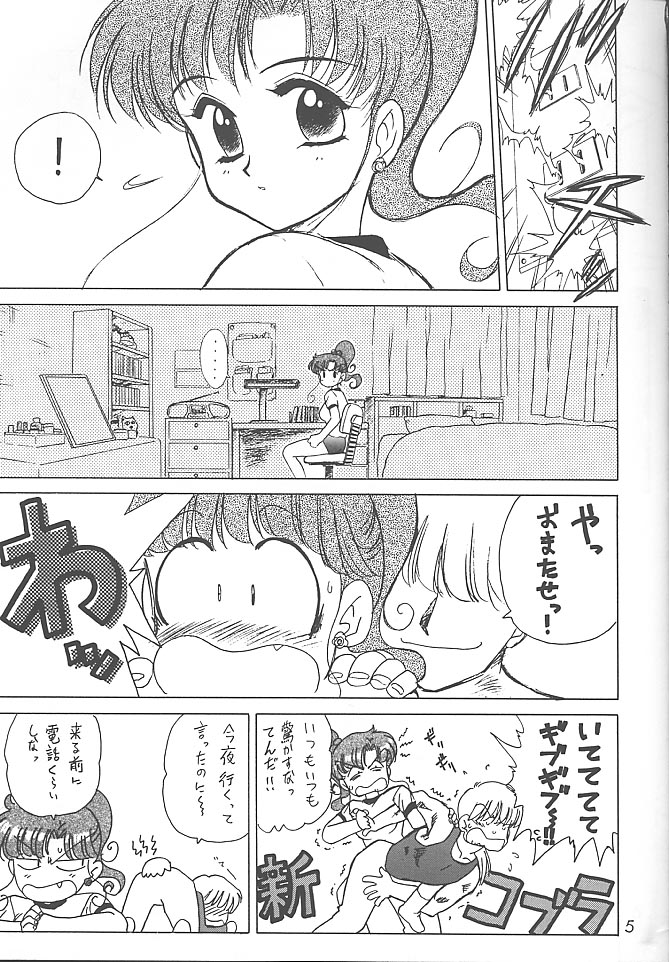 Green Day page 4 full