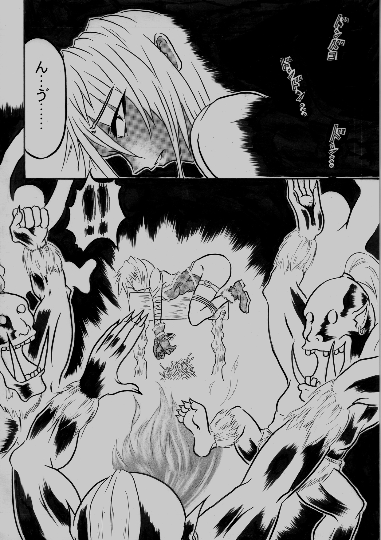 Mayou Koto Naku Glamour Body!! 4 page 3 full