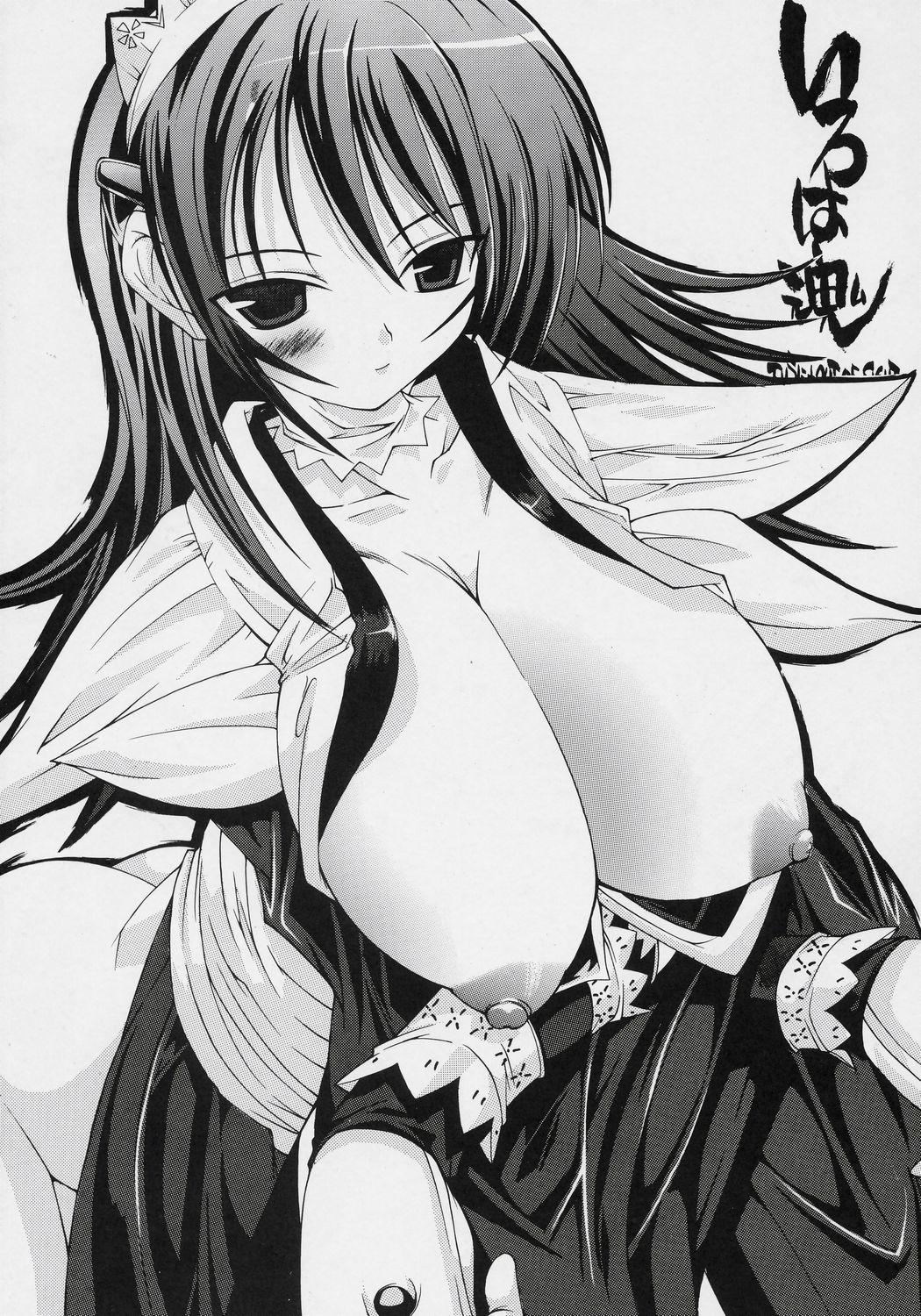 Iroha Tamashii page 8 full