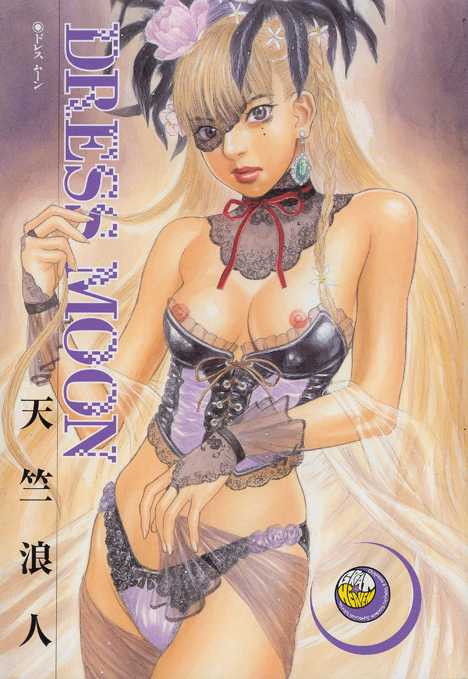 DRESS MOON page 7 full