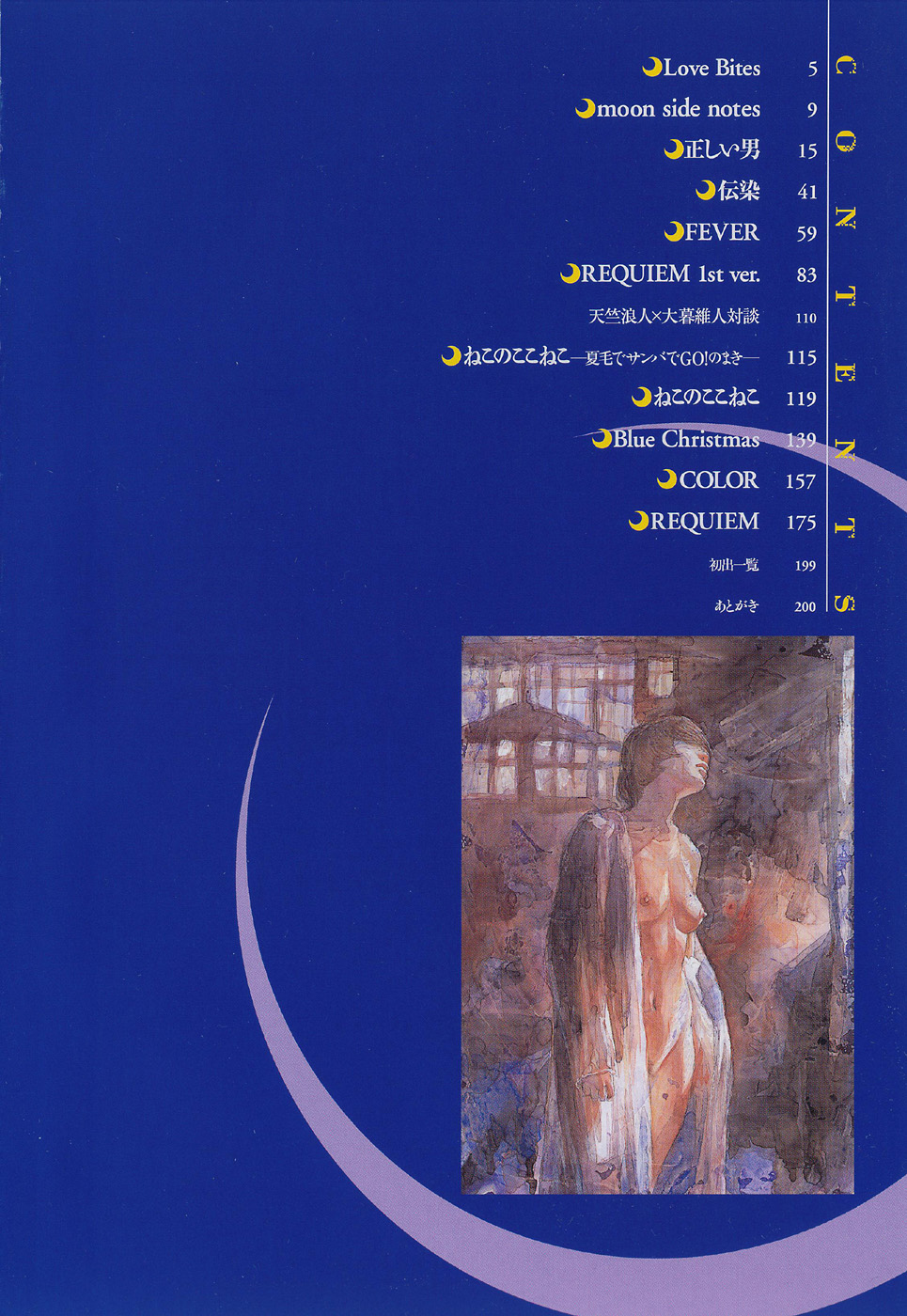 DRESS MOON page 8 full