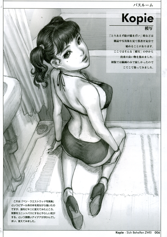 Sich Behelfen ZWEI page 6 full