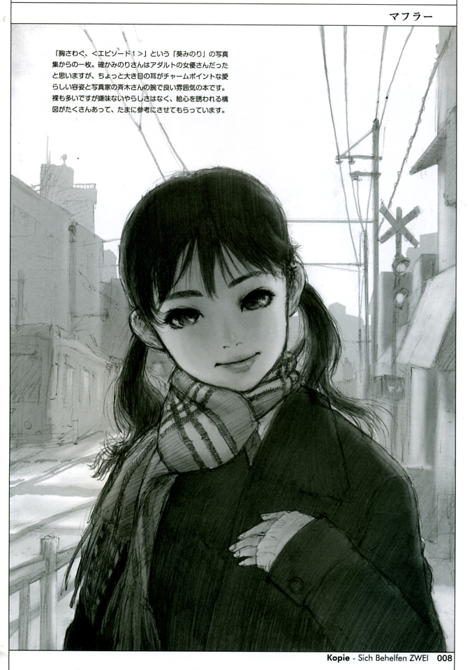 Sich Behelfen ZWEI page 8 full