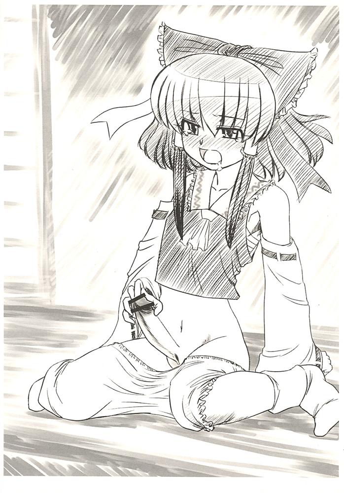 Touhou Futa Circumstances page 4 full