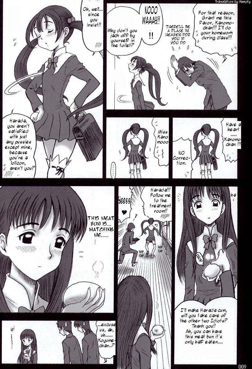 15 Kaiten Shiritsu Risshin Gakuen ~Seishori iin to, Sono Oshigoto.~ page 8 full