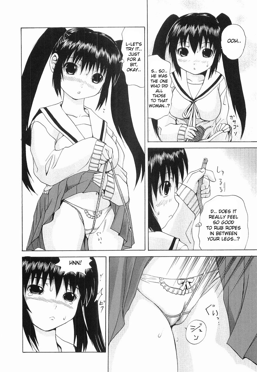 Imouto Chichi Ijime | Younger Sister Breast Tease page 4 full