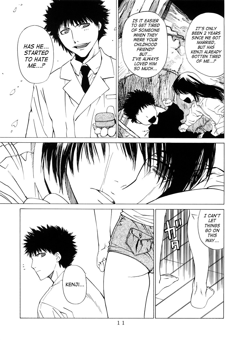 Kousa Suru Osu to Mesu -Ochiteiku Haruka- | Crossing Man and Woman page 10 full