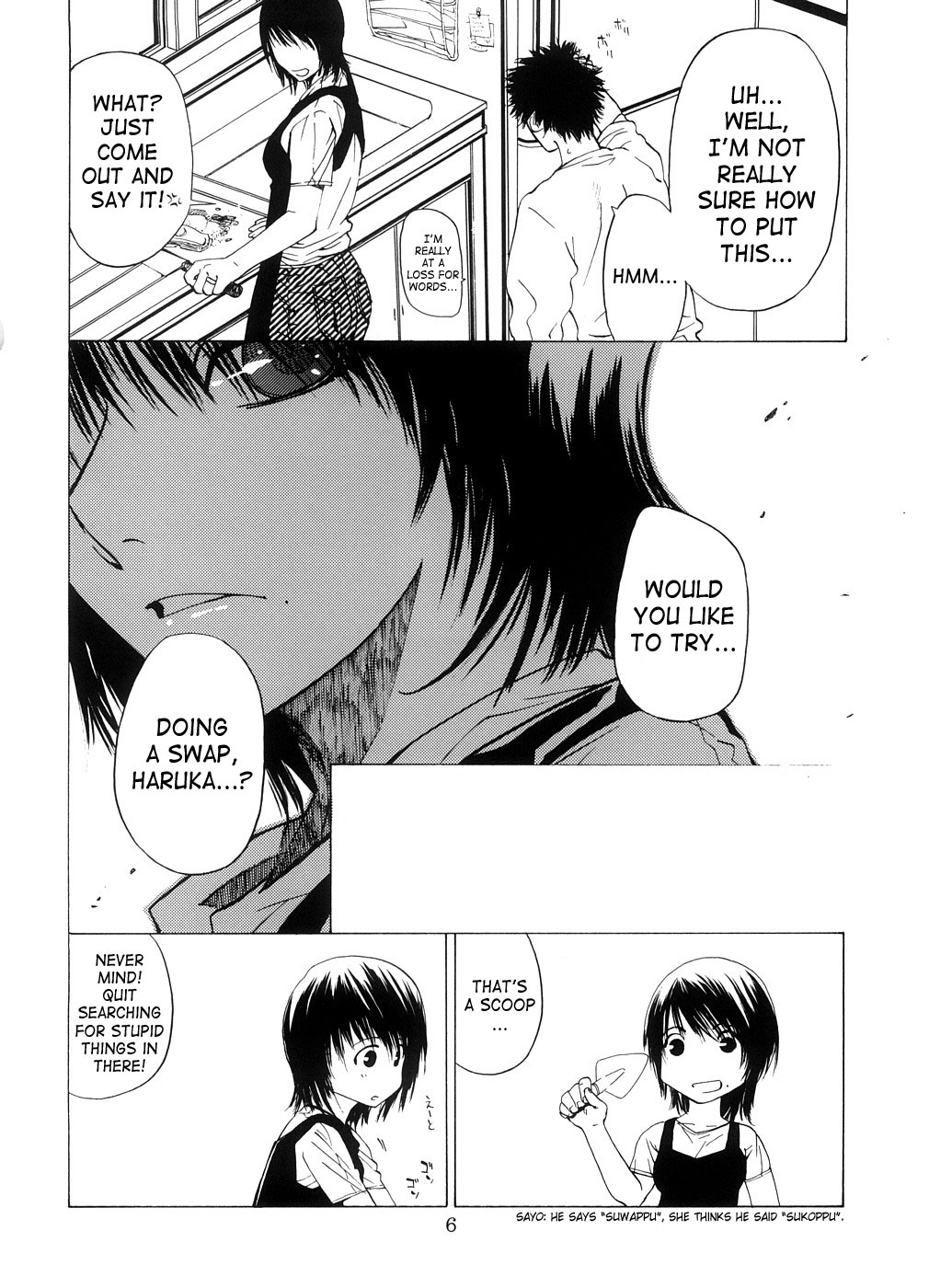 Kousa Suru Osu to Mesu -Ochiteiku Haruka- | Crossing Man and Woman page 5 full