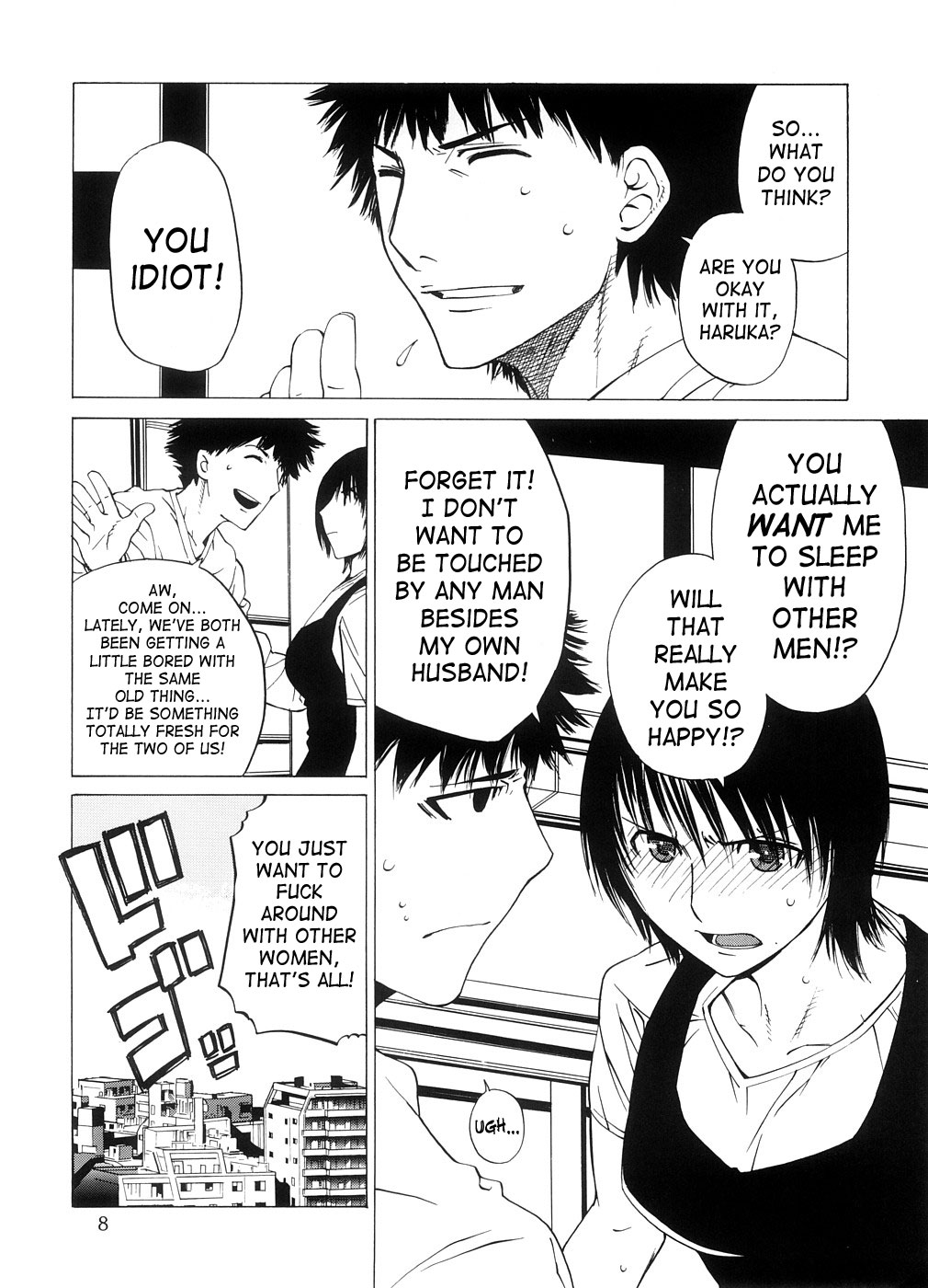 Kousa Suru Osu to Mesu -Ochiteiku Haruka- | Crossing Man and Woman page 7 full