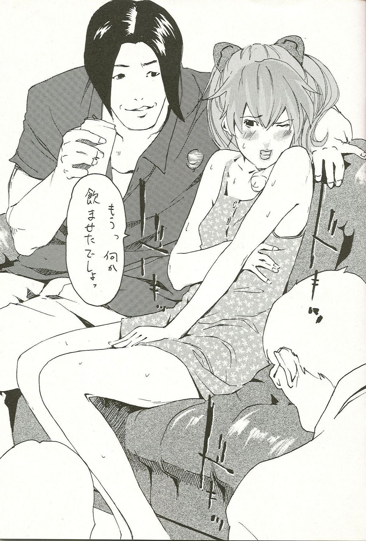 Birthday page 3 full