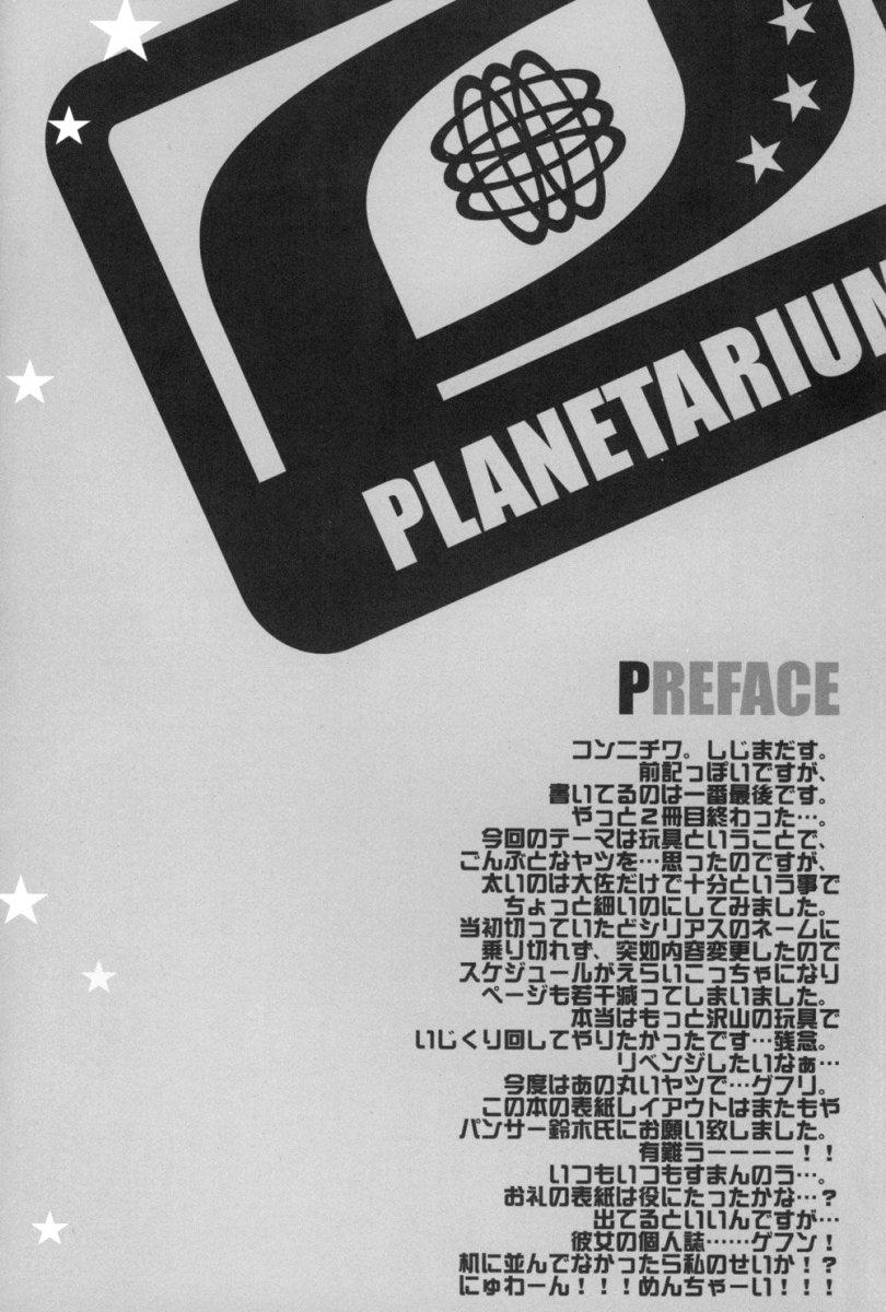PLANETARIUM page 4 full