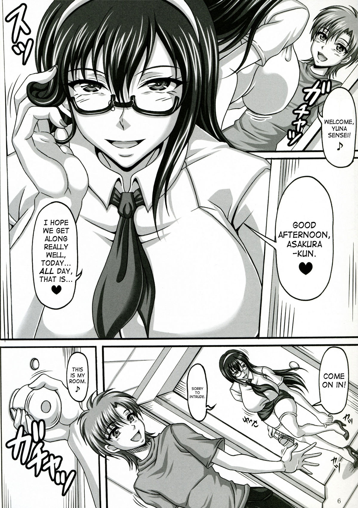 Boku Dake no Bakunyuu Ona-maid -x2- | My Personal Big Breasted Masturbation Maid X2 page 5 full