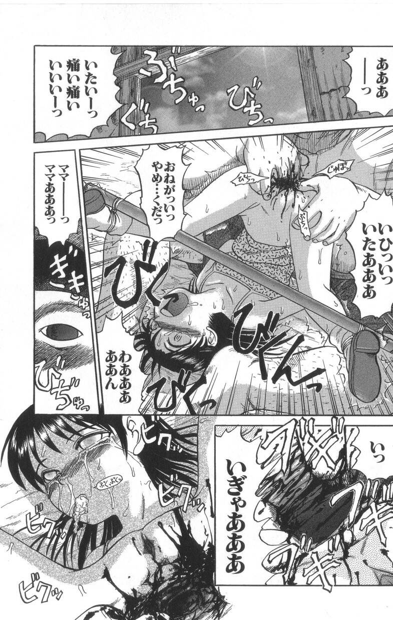 Death Face page 10 full