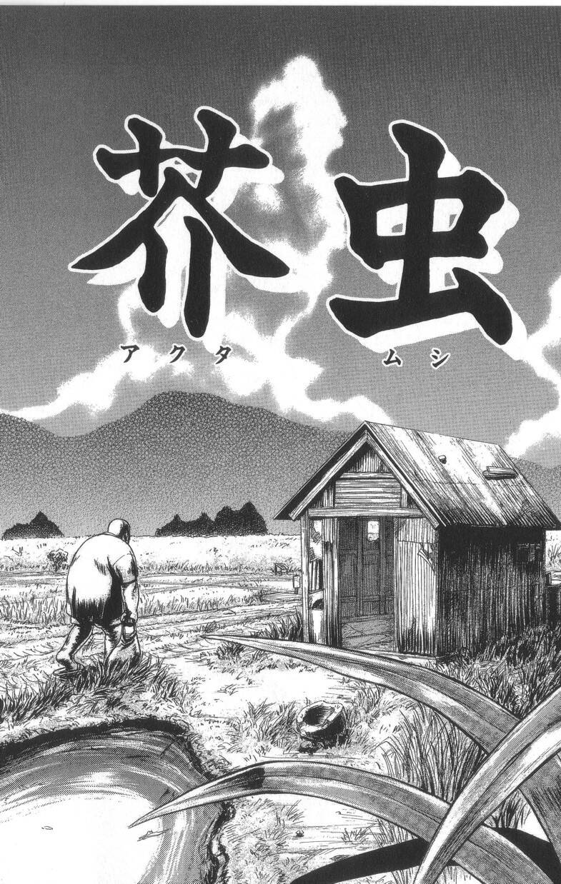 Death Face page 8 full