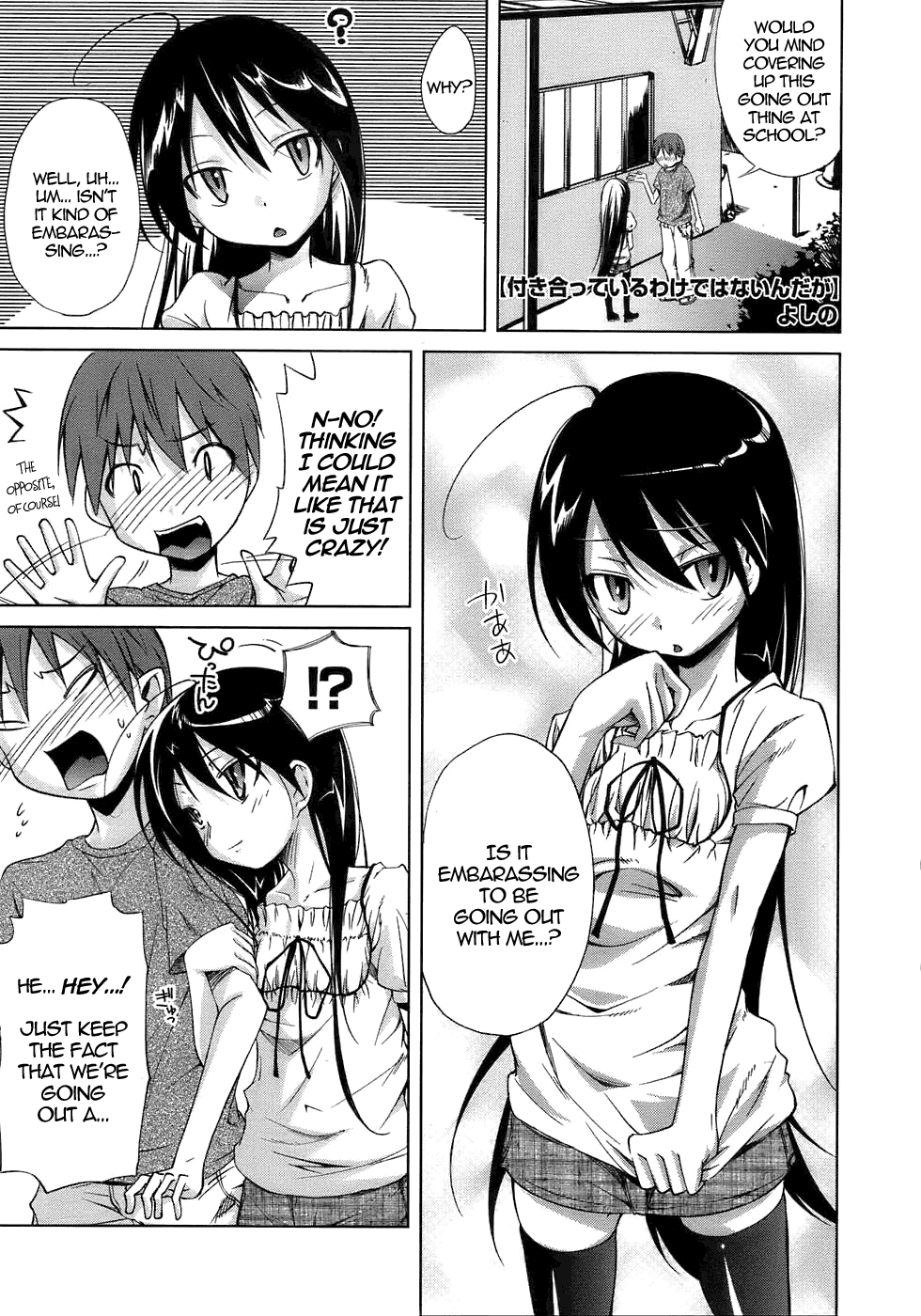 Tsukiatte Iru Wakedehanai nda ga | It's Not Like We are Going Out, But... page 1 full