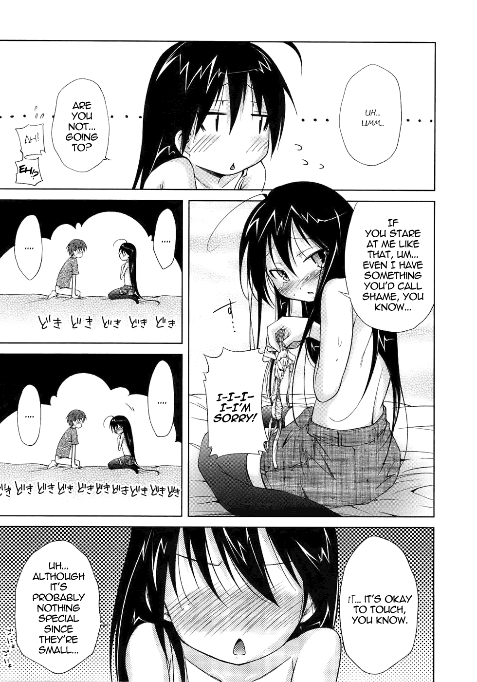 Tsukiatte Iru Wakedehanai nda ga | It's Not Like We are Going Out, But... page 7 full