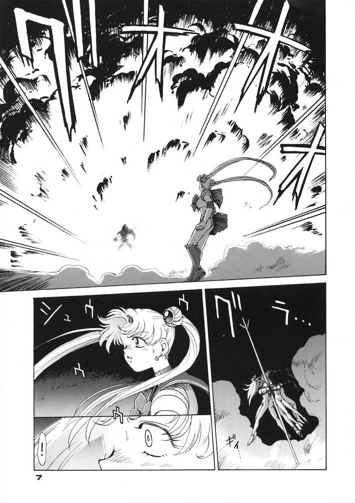 Moon Child #2 page 7 full