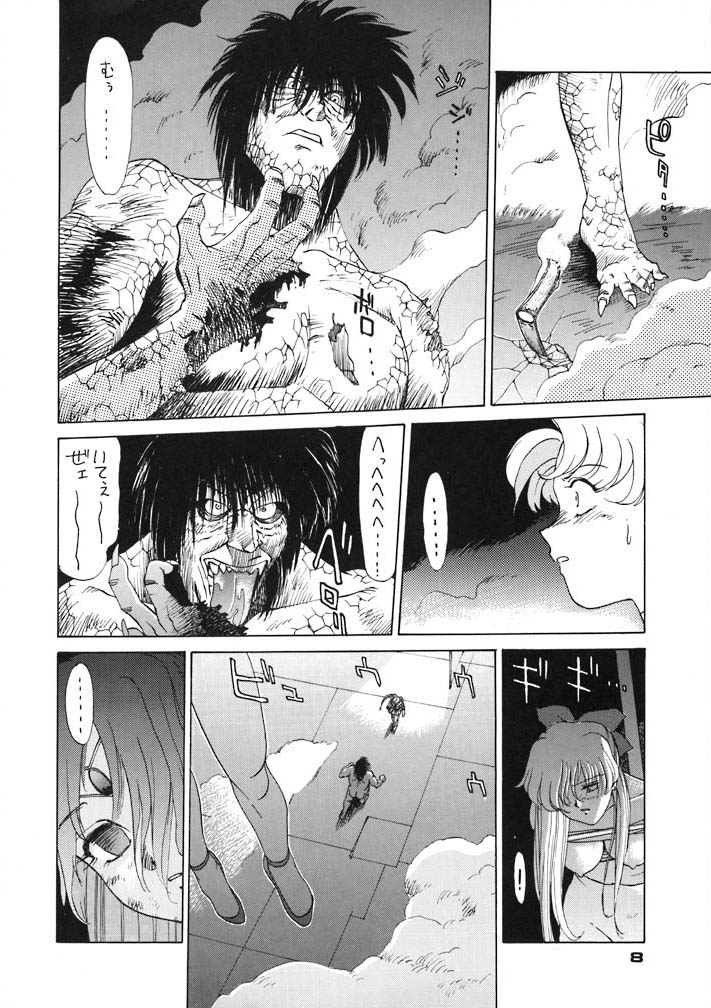 Moon Child #2 page 8 full