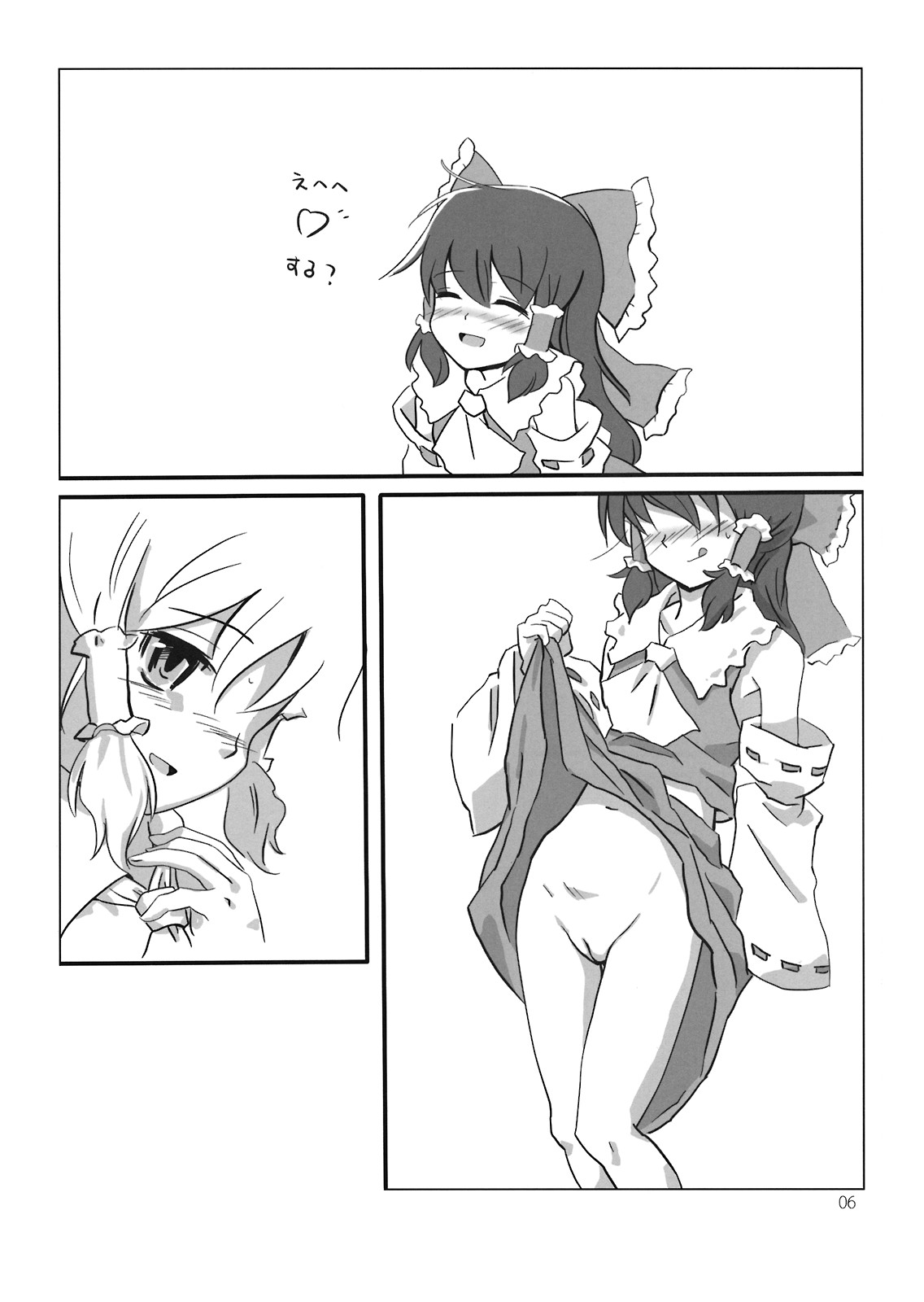 Osonae Gohan page 6 full