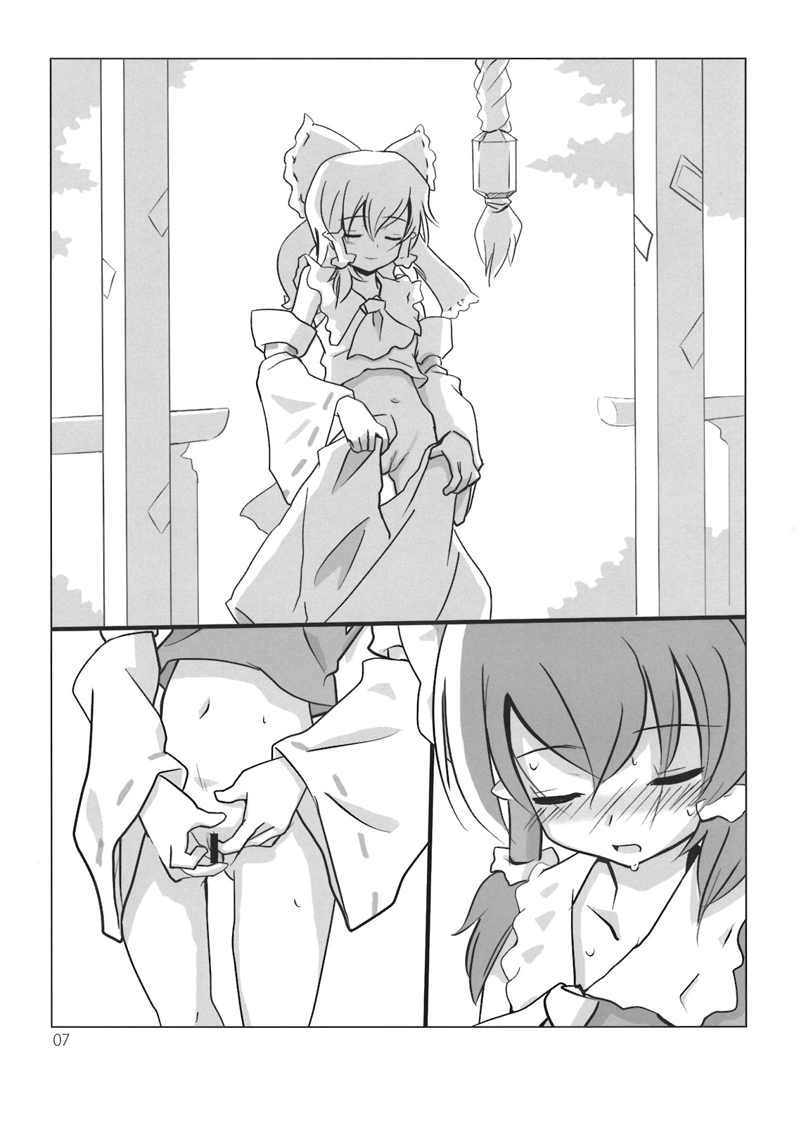 Osonae Gohan page 7 full