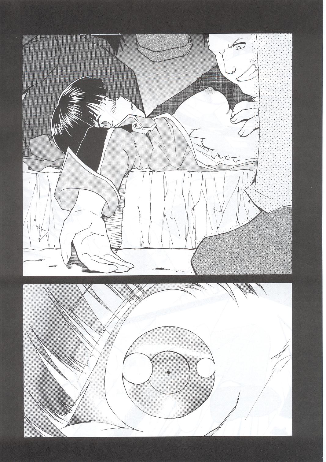 Tegami page 9 full