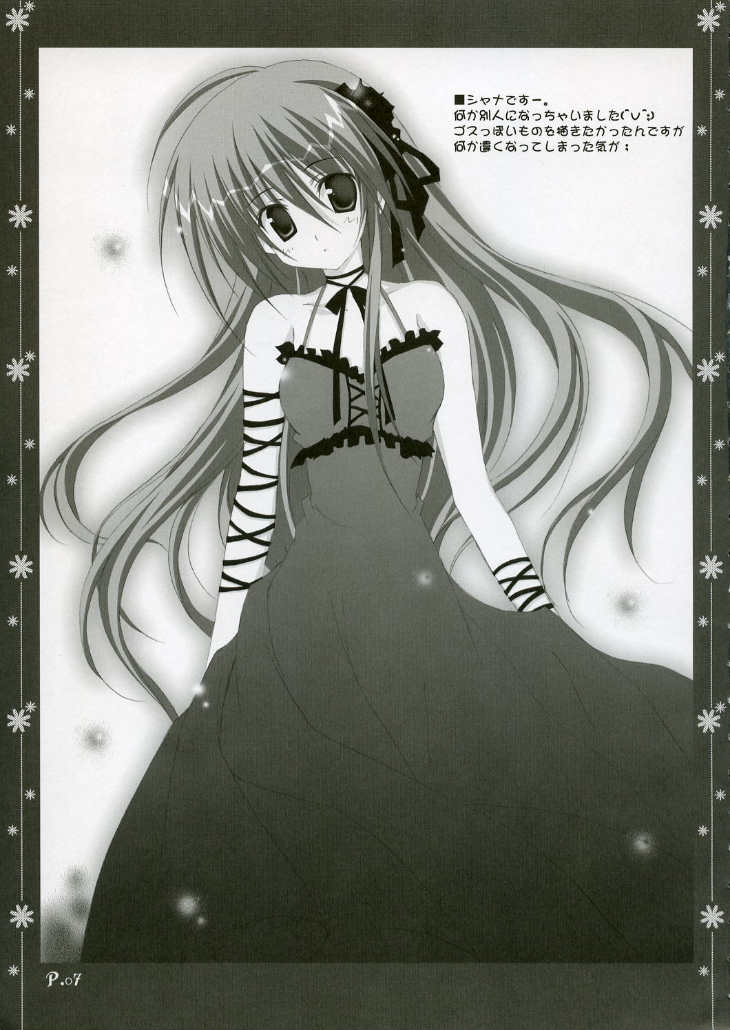 ~Sweet?~ page 6 full