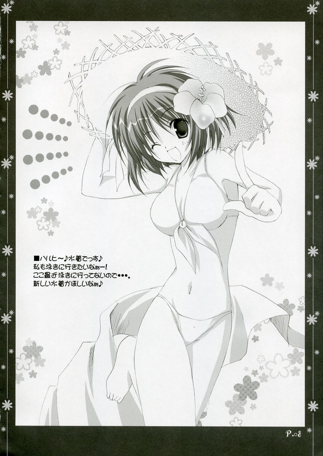 ~Sweet?~ page 7 full