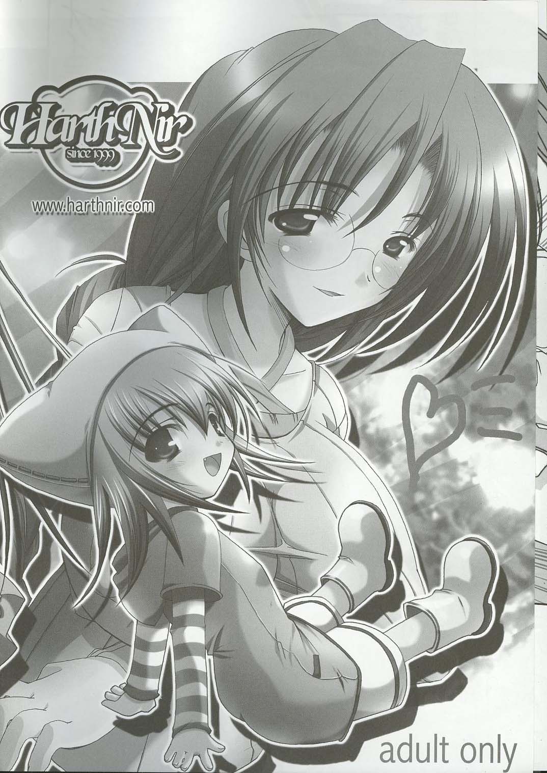 Yumeria Choutokkyuu DREAM EXPRESS ~Moera yori Ai o Komete~ page 5 full