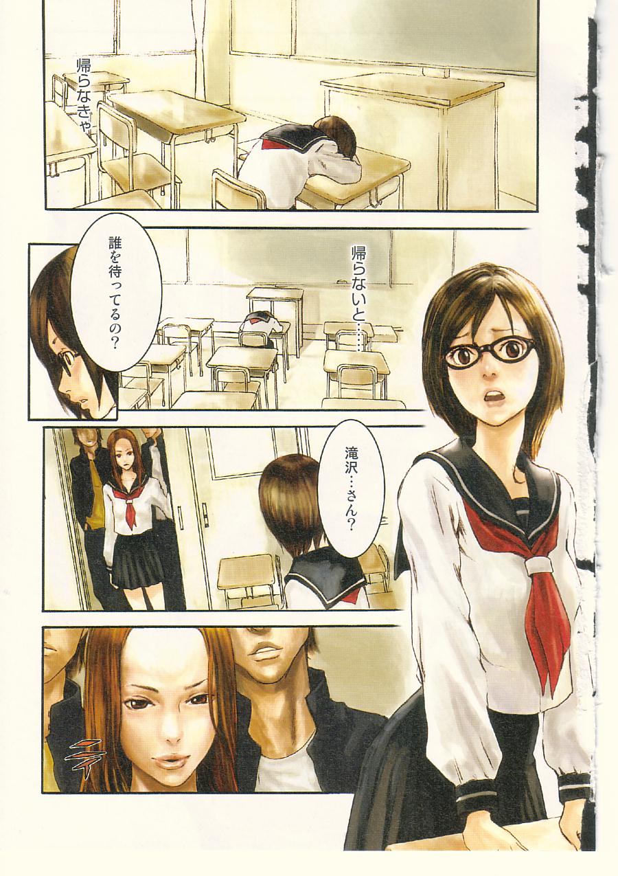 Cat Life page 3 full