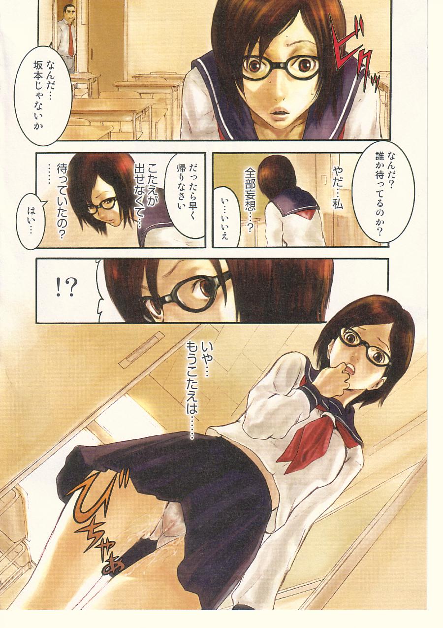 Cat Life page 8 full