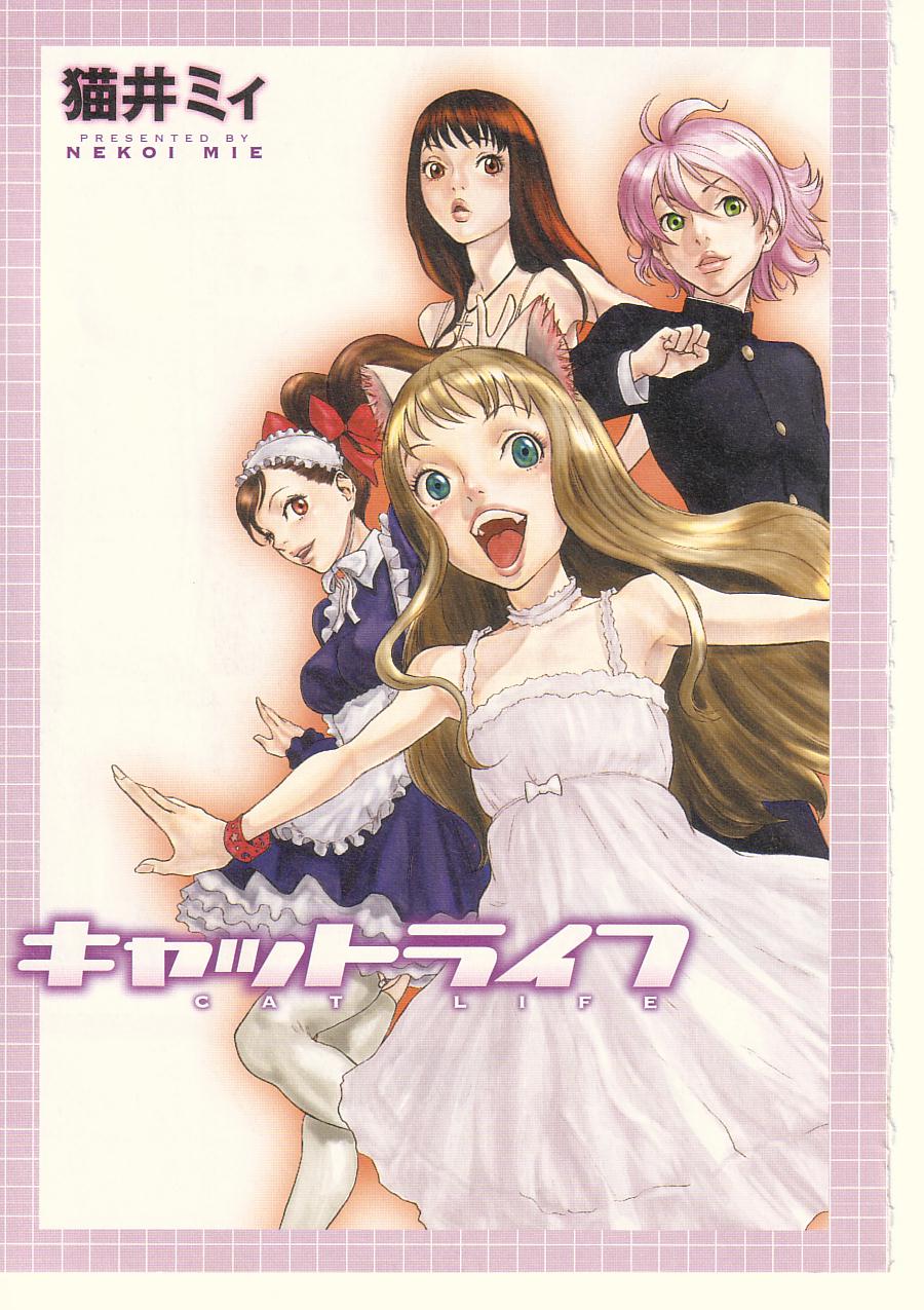 Cat Life page 9 full