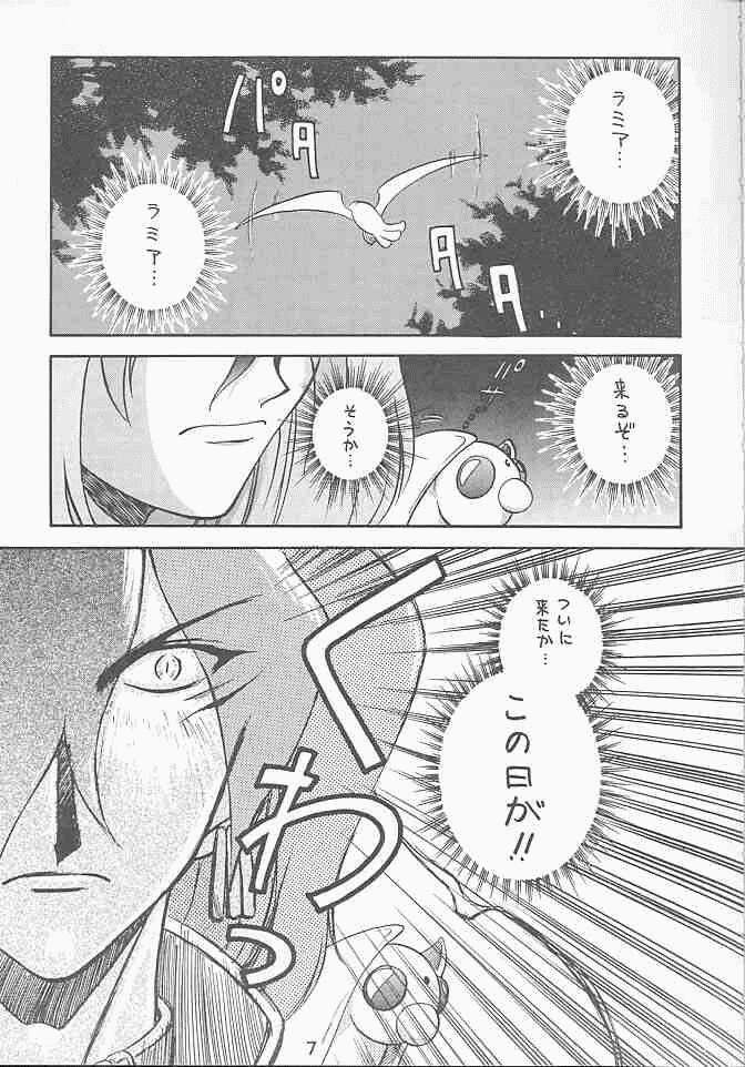 KITSCH 10th ISSUE page 2 full