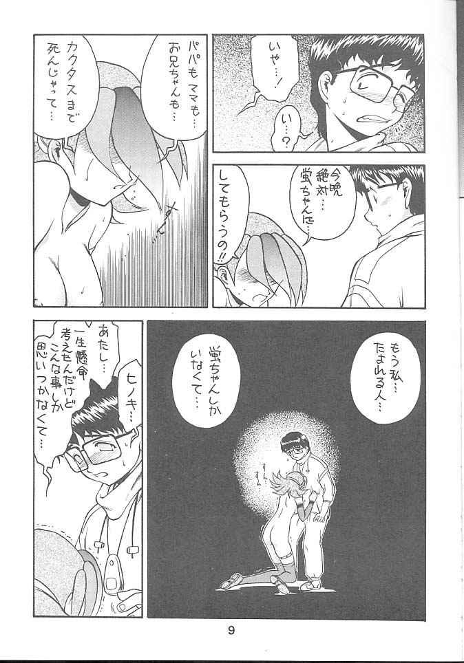 KITSCH 10th ISSUE page 4 full