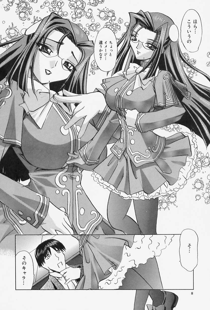 Situation-C page 10 full