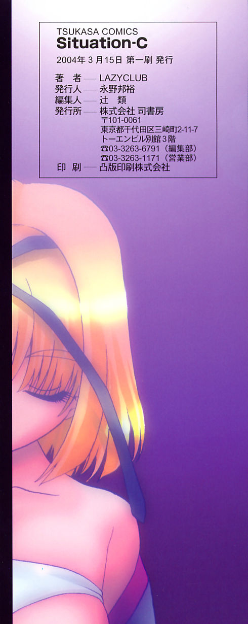 Situation-C page 4 full