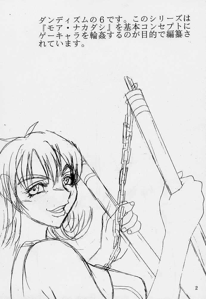 Dandyism 6 Rinoa à la mode 2 page 3 full