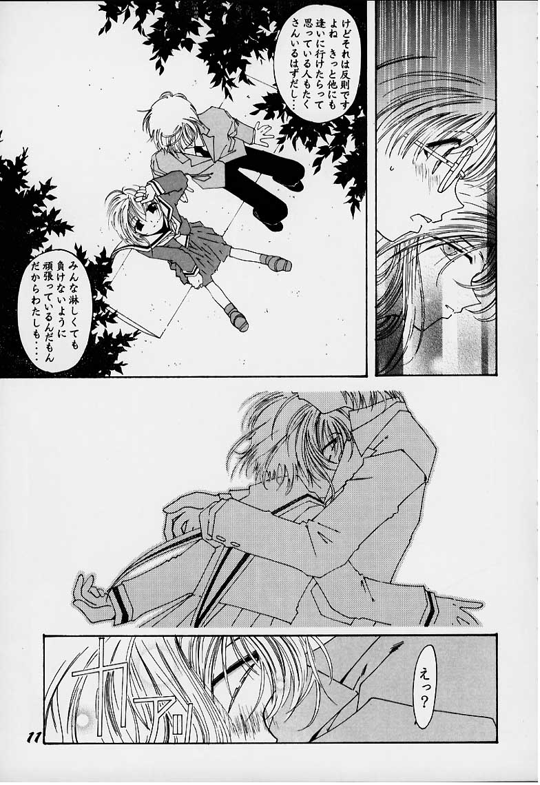 Lolita Spirits 3rd stage page 10 full